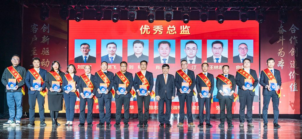 20240131-05-1024x473 ÒÚÍòÏÈÉúMR¡¤(Öйú¼¯ÍÅ)¹Ù·½ÍøÕ¾