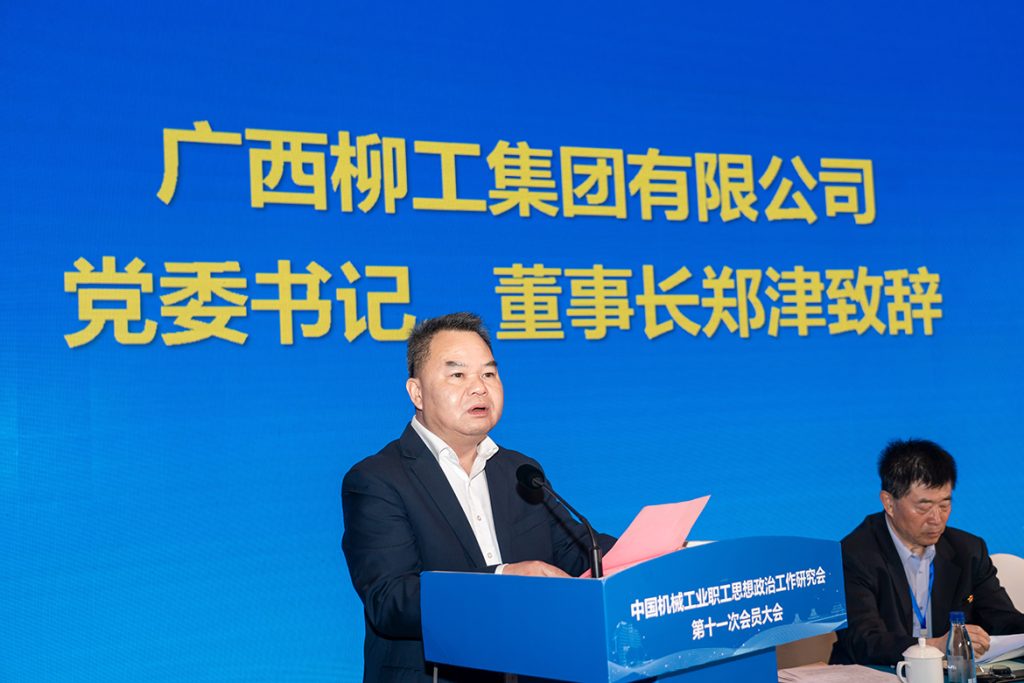 20240423-01-1024x683 ÒÚÍòÏÈÉúMR¡¤(Öйú¼¯ÍÅ)¹Ù·½ÍøÕ¾