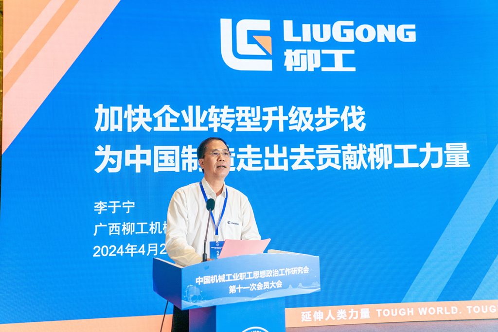 20240423-04-1024x683 ÒÚÍòÏÈÉúMR¡¤(Öйú¼¯ÍÅ)¹Ù·½ÍøÕ¾