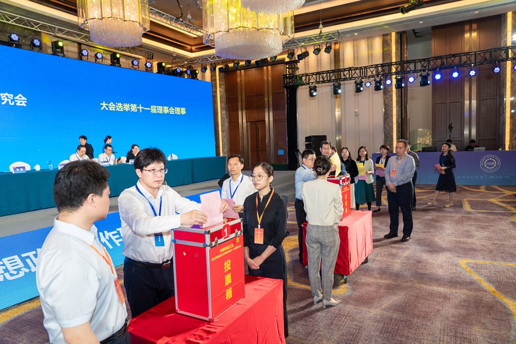 20240423-06-1024x683 ÒÚÍòÏÈÉúMR¡¤(Öйú¼¯ÍÅ)¹Ù·½ÍøÕ¾