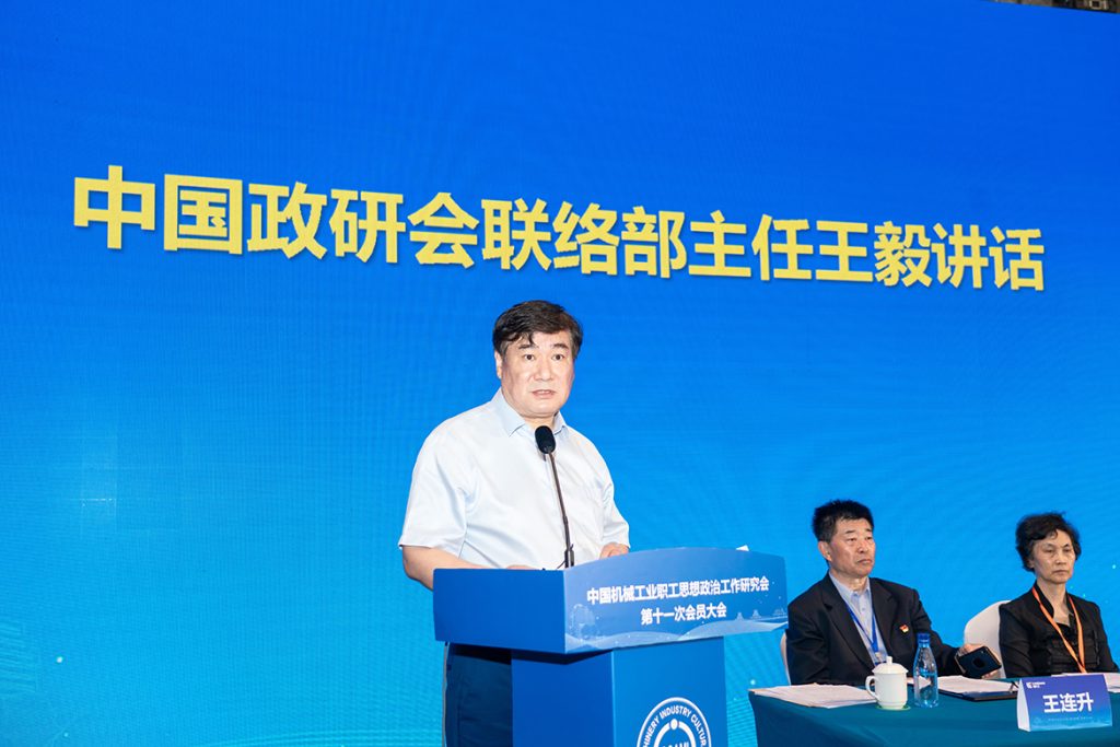 20240423-07-1024x683 ÒÚÍòÏÈÉúMR¡¤(Öйú¼¯ÍÅ)¹Ù·½ÍøÕ¾