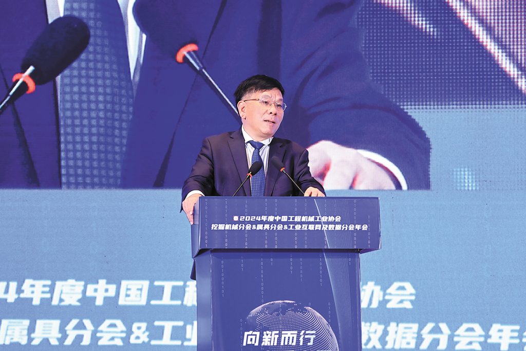 20241105-RBMB-1024x683 亿万先生MR·(中国集团)官方网站