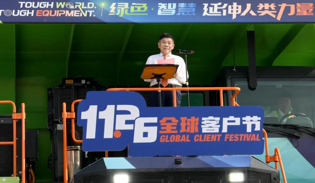 image-16-1024x597 亿万先生MR·(中国集团)官方网站