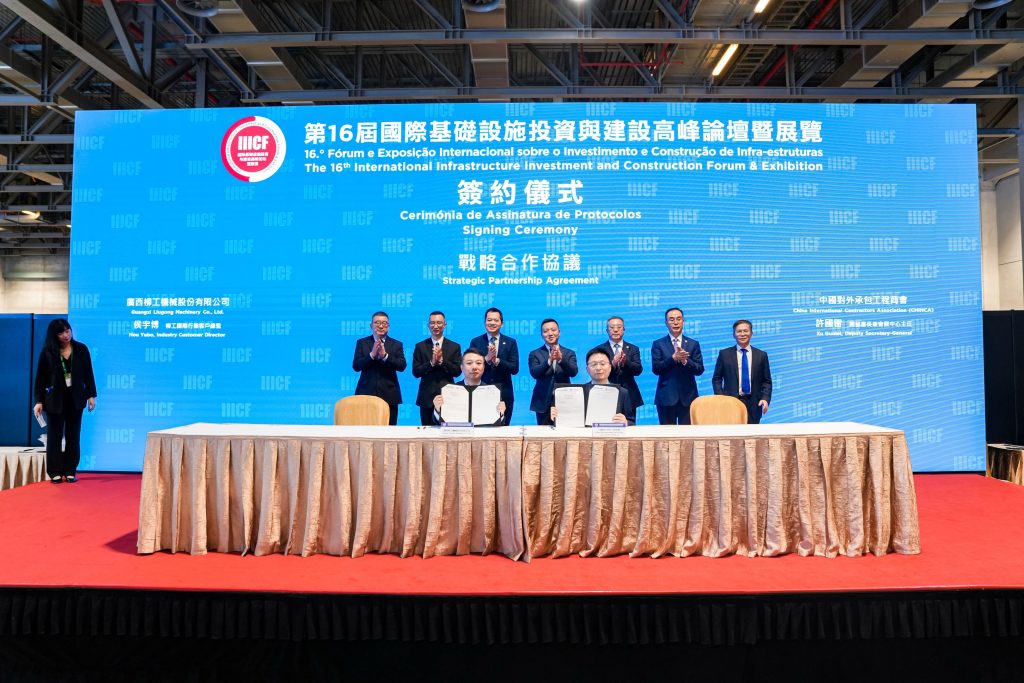 签约1-1024x683 亿万先生MR·(中国集团)官方网站