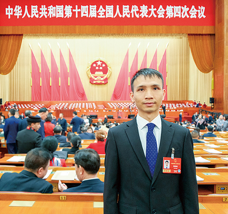 20260313-RBMB-4-cover-1